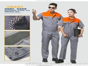工服套裝供應商,價格,工服套裝批發(fā)市場 