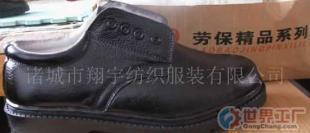 批發勞保皮鞋價格_批發勞保皮鞋廠家_世界工廠網產品信息庫